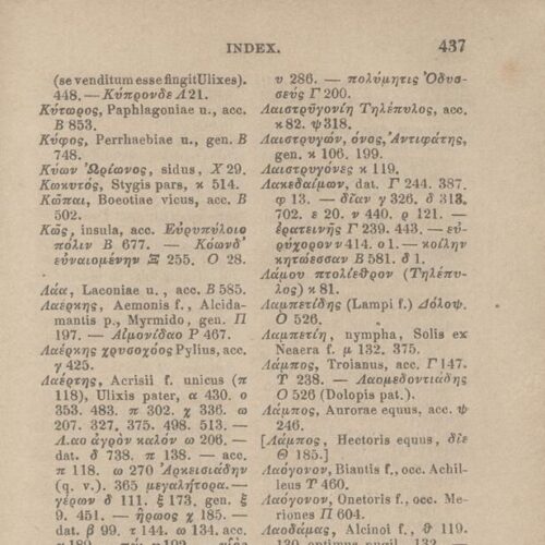 17,5 x 11,5 εκ. Δεμένο με το GR-OF CA CL.4.9. 4 σ. χ.α. + ΧΙV σ. + 471 σ. + 3 σ. χ.α., όπου στο 